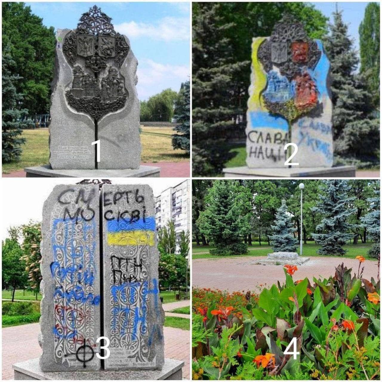 Монумент дружбы Киева и Москвы (Фото – Facebook Алины Михайловой) Отправится в музей тоталитаризма. В Киеве демонтировали памятник дружбе Москва–Киев
