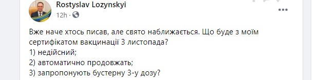 Выше – вопрос пользователя о сертификате Выше – вопрос пользователя о сертификате