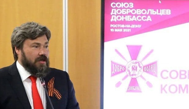 Малофеев и поддержка оккупации Донбасса Малофеев и поддержка оккупации Донбасса
