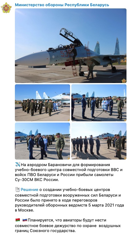 Зустрічали з короваєм. Росія перекинула в Білорусь винищувачі Су-30СМ: фото