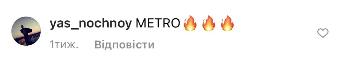 В Киеве откроется Желтая ветка метро