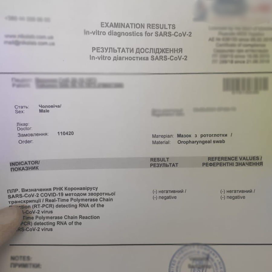 В Киеве по заказу турфирм массово подделывали ПЦР-тесты и медкарты о вакцинации: фото