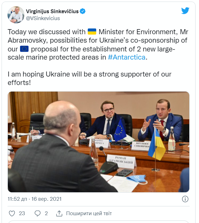 Виргиниюс Синкевичюс Скриншот: twitter.com/VSinkevicius
