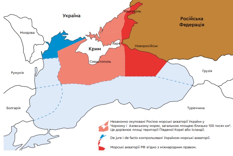 Незаконно окуповані Росією морські акваторії в Чорному і Азовському морях (аналіз Центру оборонних стратегій) Окупація Чорного моря. Як ФСБ збирає дані з "вишок Бойка" і лізе в навігацію AIS