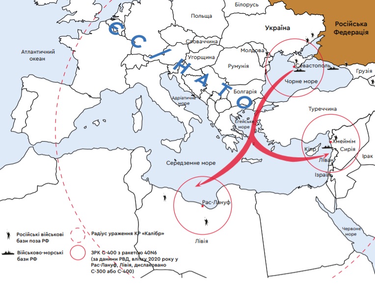 Основні напрями військово-морської політики РФ до 2035 року і проєктування потенційних загроз за межами Чорного моря (аналіз Центру оборонних стратегій) Окупація Чорного моря. Як ФСБ збирає дані з "вишок Бойка" і лізе в навігацію AIS