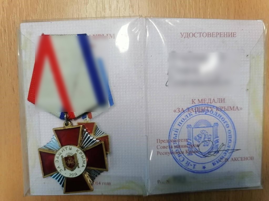 Удостоверение к медали (Фото – ГПСУ) ГПСУ взяла на админгранице с Крымом боевика с медалями от Путина и Аксенова – фото