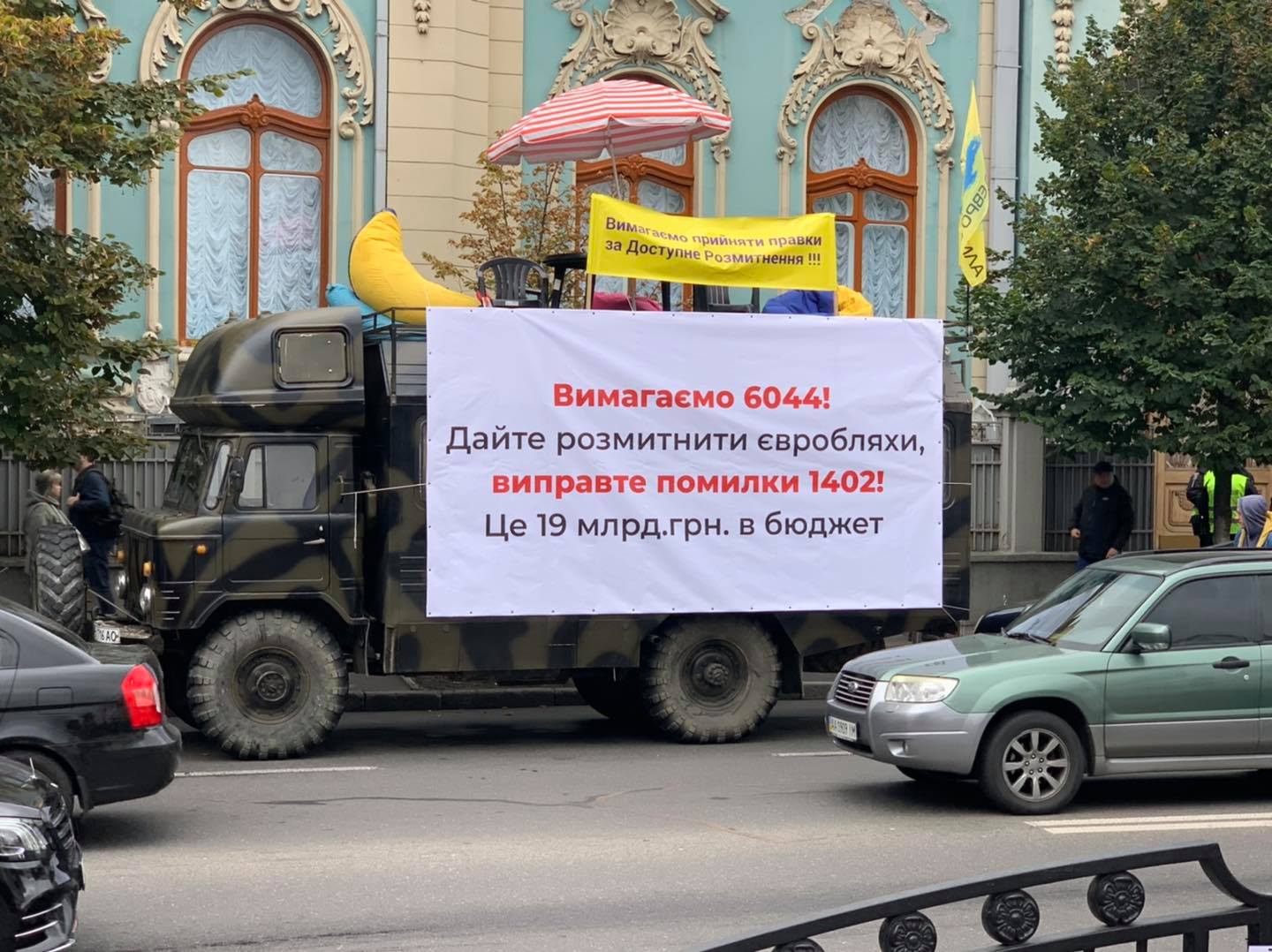 Они вернулись. Евробляхерам не помогла растаможка по 1000 евро. Почему они митингуют?