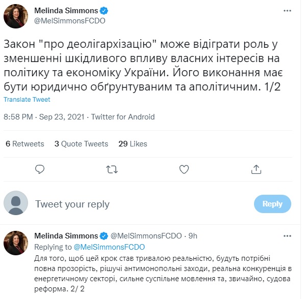 Твіт Мелінди Сіммонс Виконання закону про олігархів має бути юридично обгрунтованим – посол Великої Британії