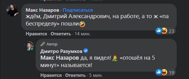 Коментар до посту Разумкова У Разумкова негативний COVID-тест: повертається в Раду, незадоволений "свавіллям"