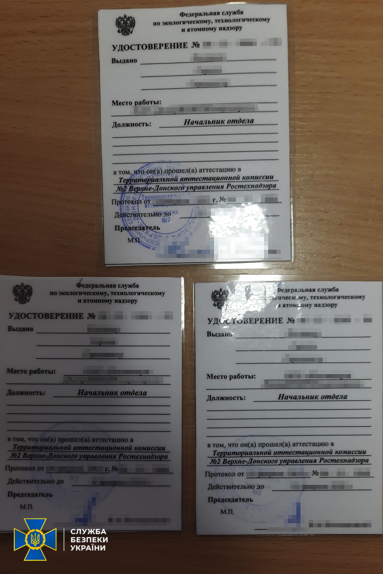 Обшуки в конструкторському бюро, Дніпро (фото – СБУ) СБУ: Українське конструкторське бюро модернізувало енергетичні об'єкти в Криму