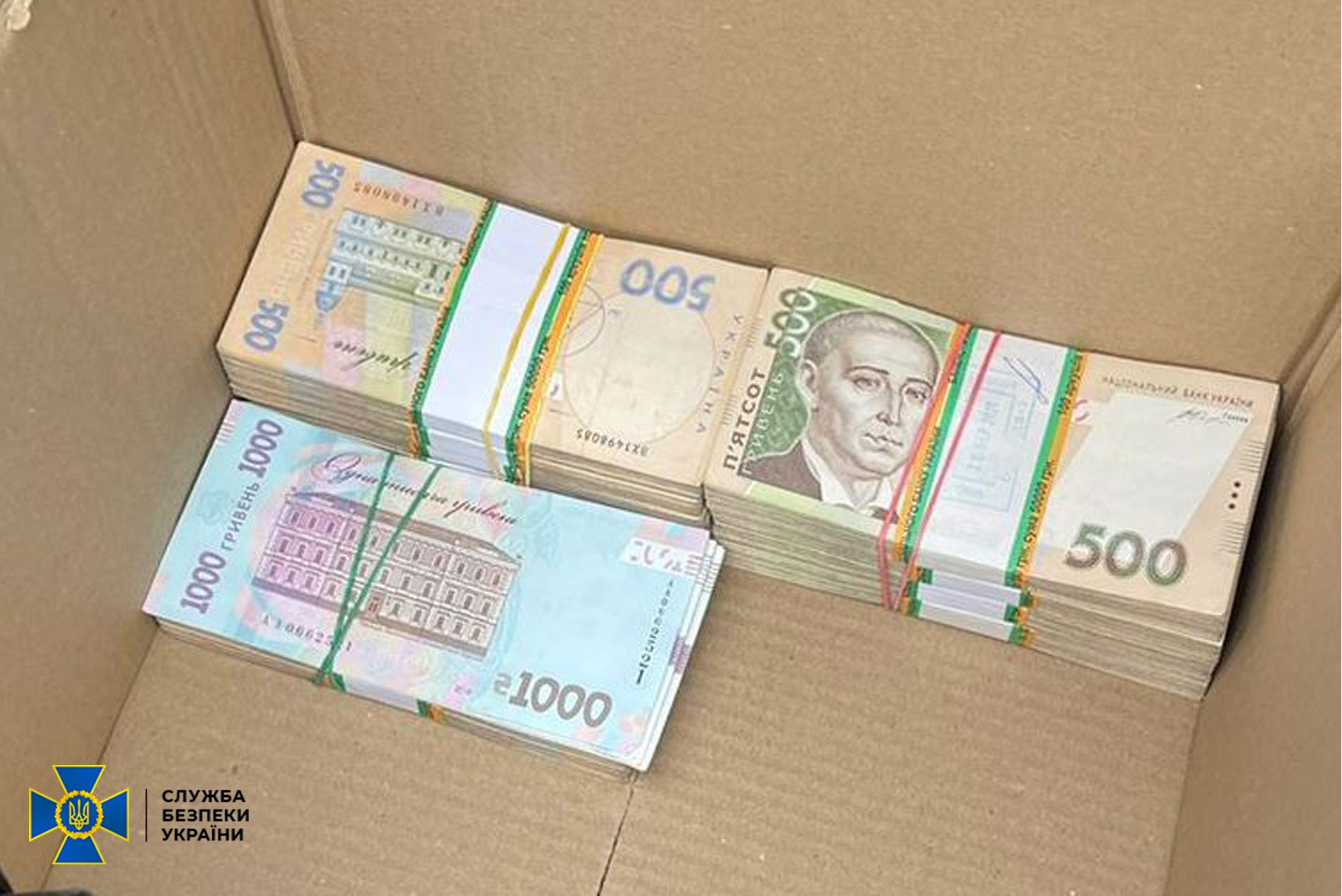 Фото: СБУ СБУ: Медики Житомирского онкодиспансера заставляли пациентов покупать бесплатные лекарства
