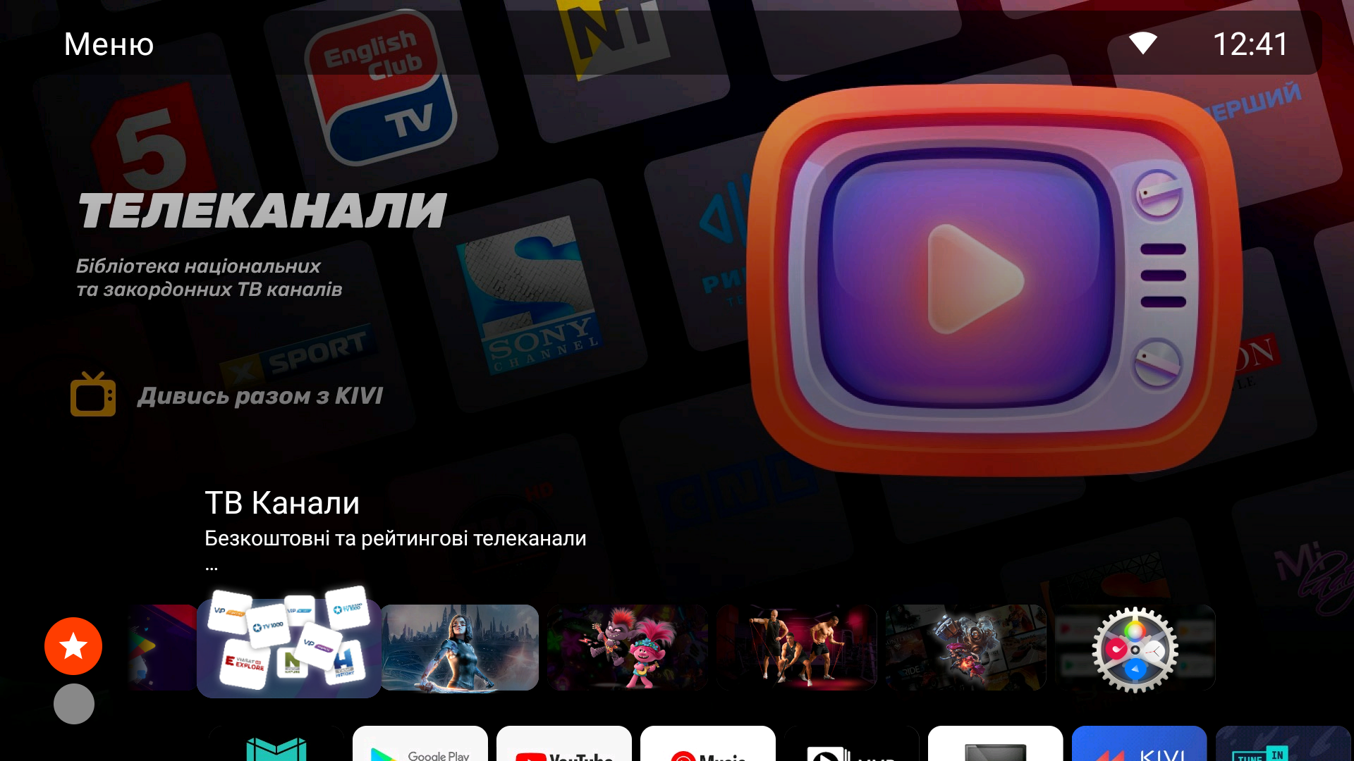 Kivi media notion. Kivi media notion