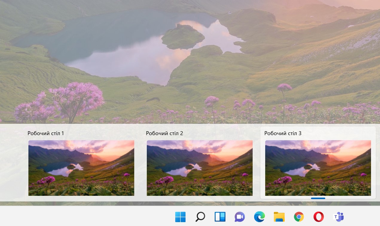 Рабочие столы в Windows 11