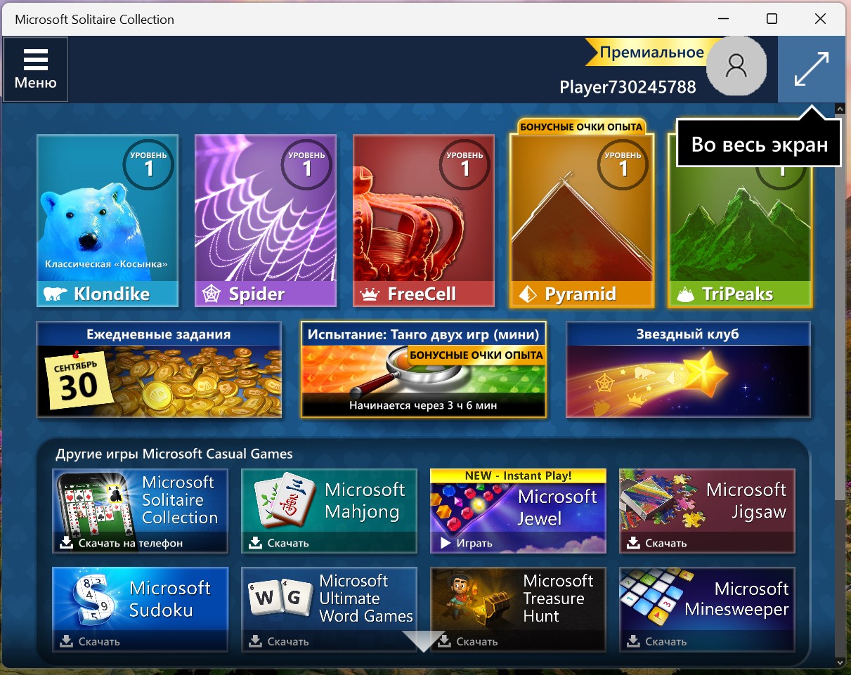 Microsoft Solitaire Collection