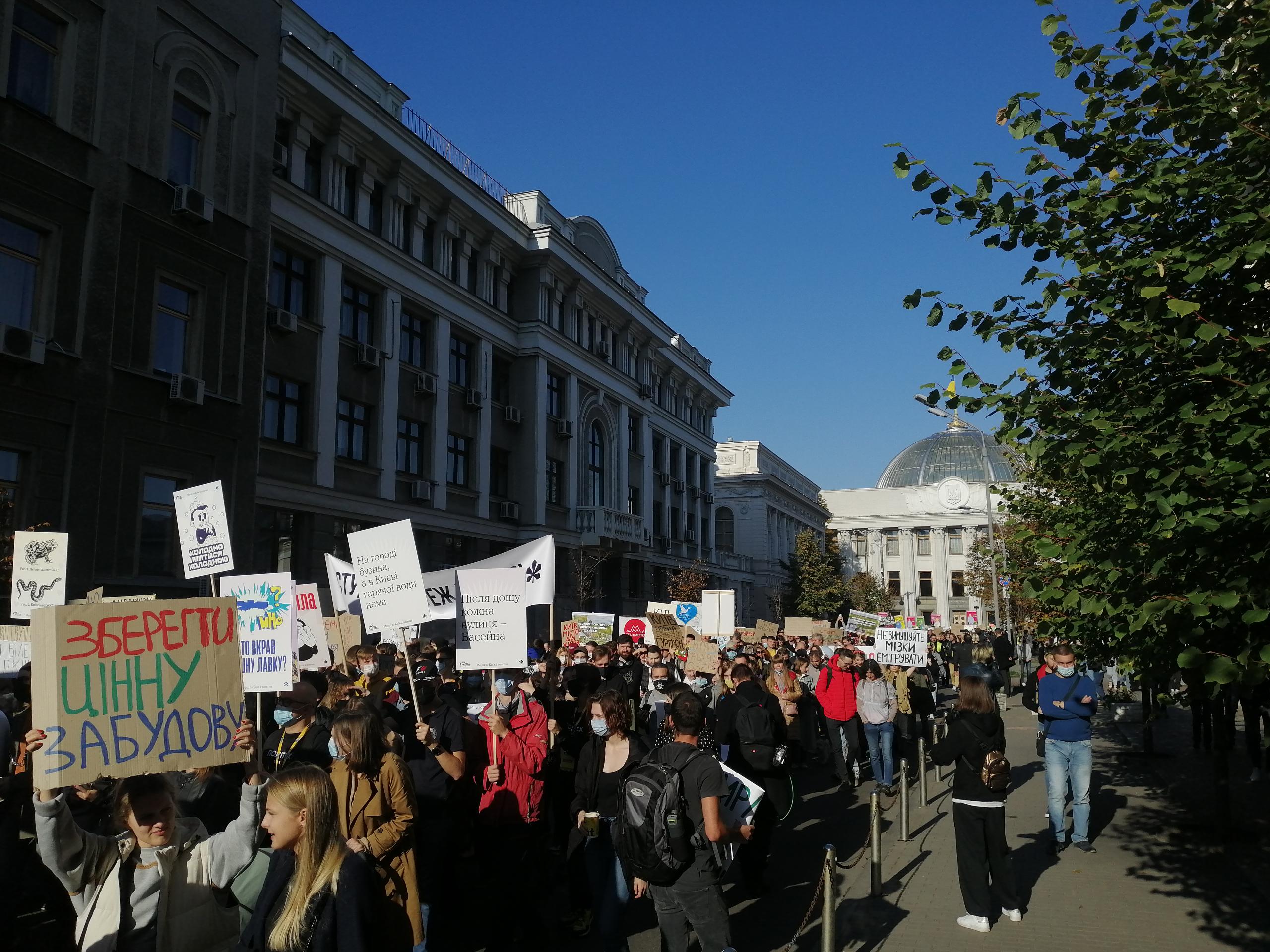 Марш за Киев: В столице проводят акцию против ключевых проблем города – Фото