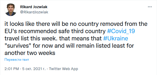 ЕС оставит Украину в "зеленом списке" минимум на две недели