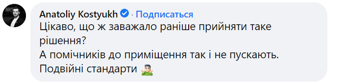 Разумков снял ограничения для журналистов в Раде. "Слуги" поддержали, но двое возмутились