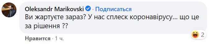 Разумков снял ограничения для журналистов в Раде. "Слуги" поддержали, но двое возмутились