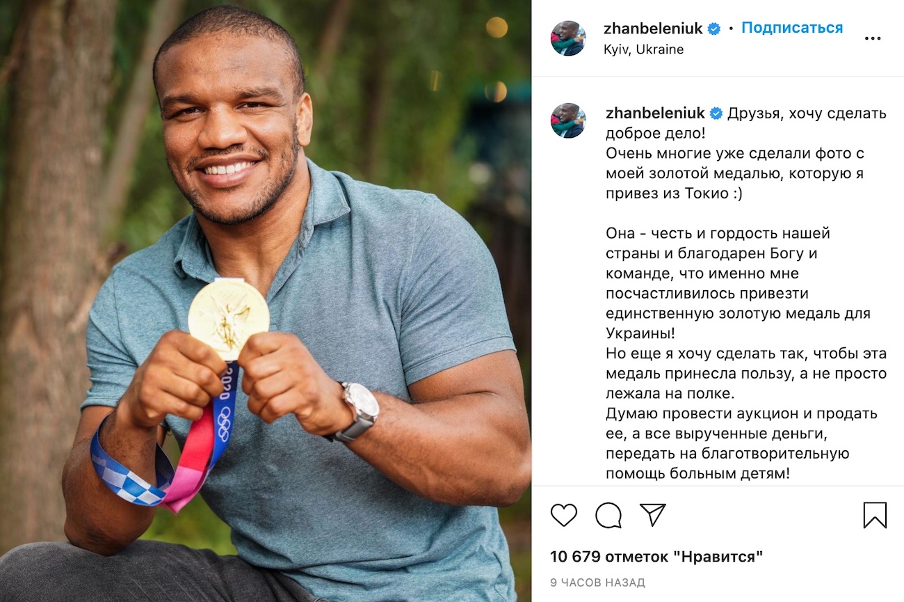 Беленюк решил продать свою олимпийскую медаль