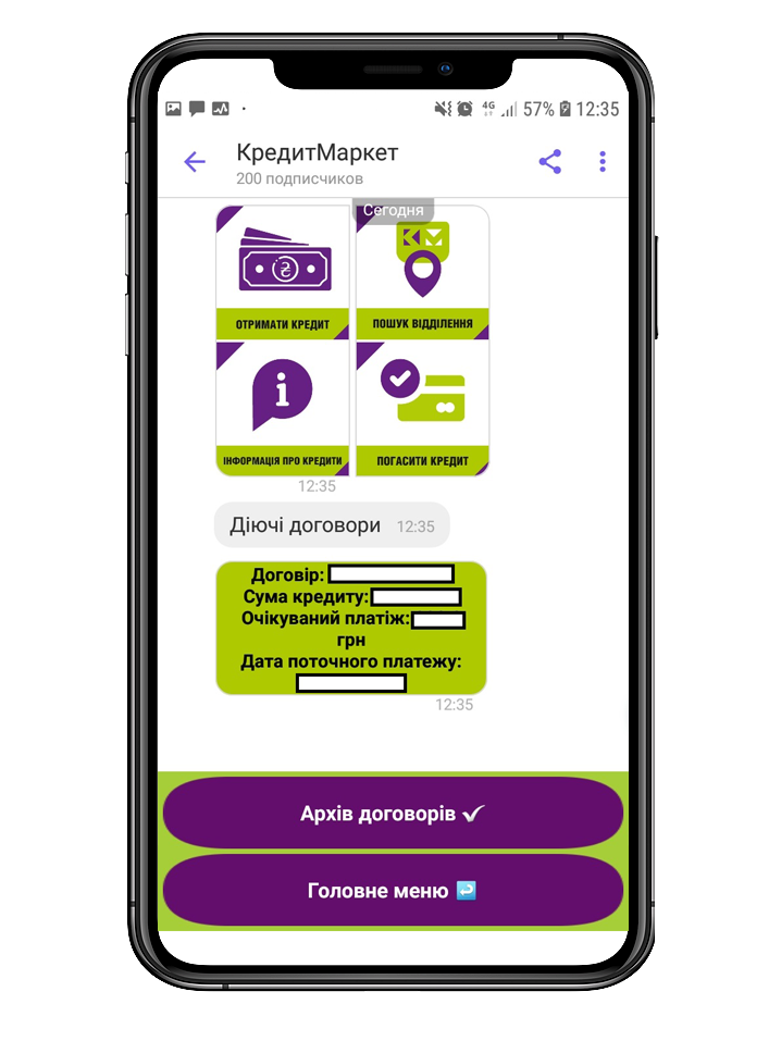 КредитМаркет один з перших запустив погашення кредитів через власний чат-бот в Viber