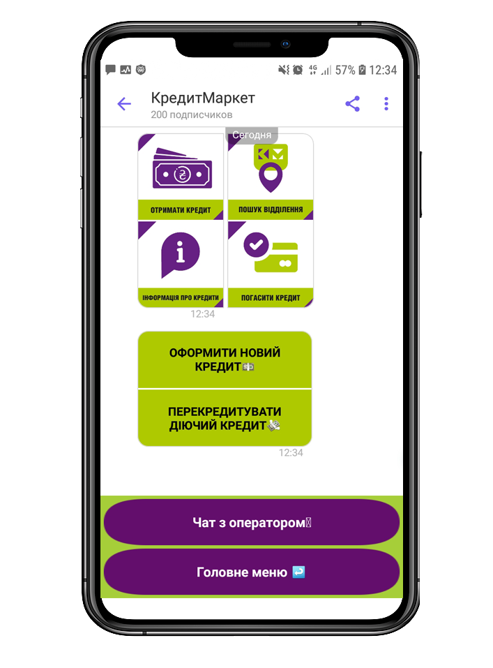 КредитМаркет один из первых запустил погашение кредитов через собственный чат-бот в Viber