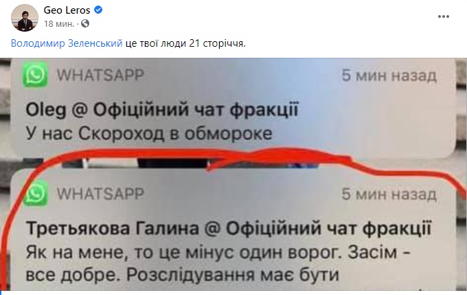 "Минус один враг". Палица возмутился словами Третьяковой из СН о смерти Полякова