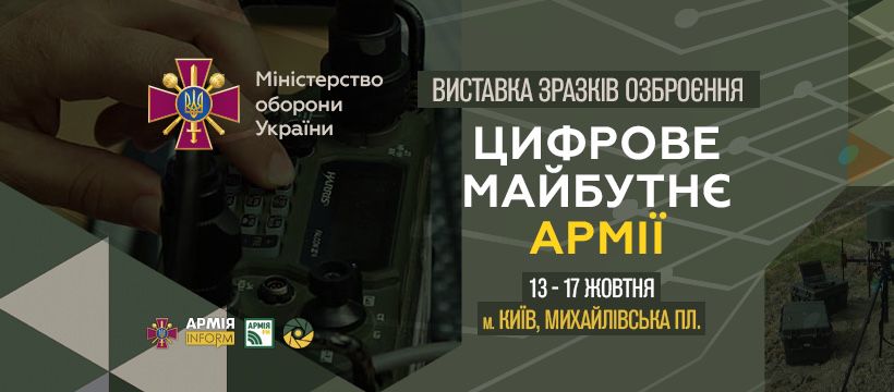 В центре Киева будет показ военной техники. Улицу перекроют на неделю: видео, карта