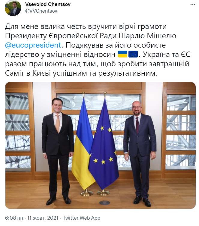 Скриншот: Vsevolod Chentsov/Twitter Скриншот: Vsevolod Chentsov/Twitter
