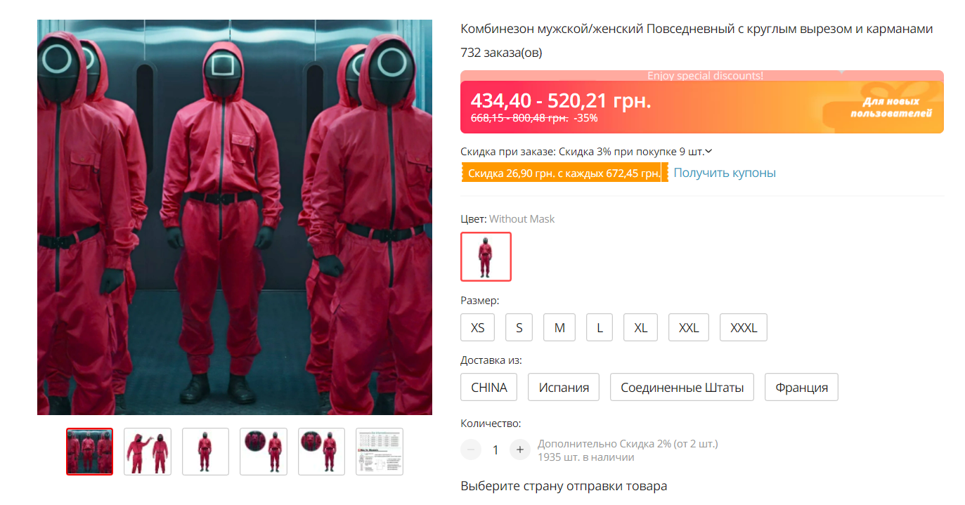 Дешево, быстро и качественно. Не пропустите осенний сезон скидок на Aliexpress