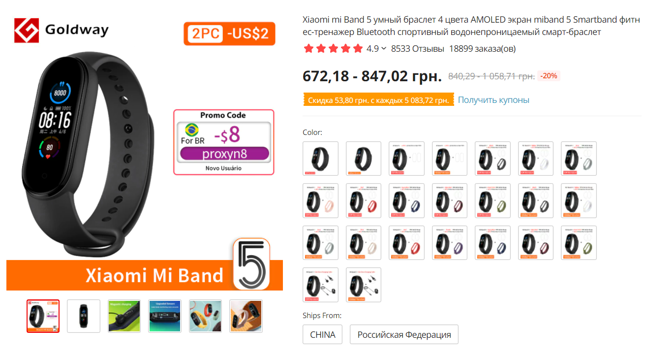 Дешево, быстро и качественно. Не пропустите осенний сезон скидок на Aliexpress