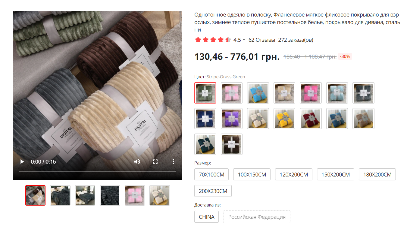 Дешево, быстро и качественно. Не пропустите осенний сезон скидок на Aliexpress