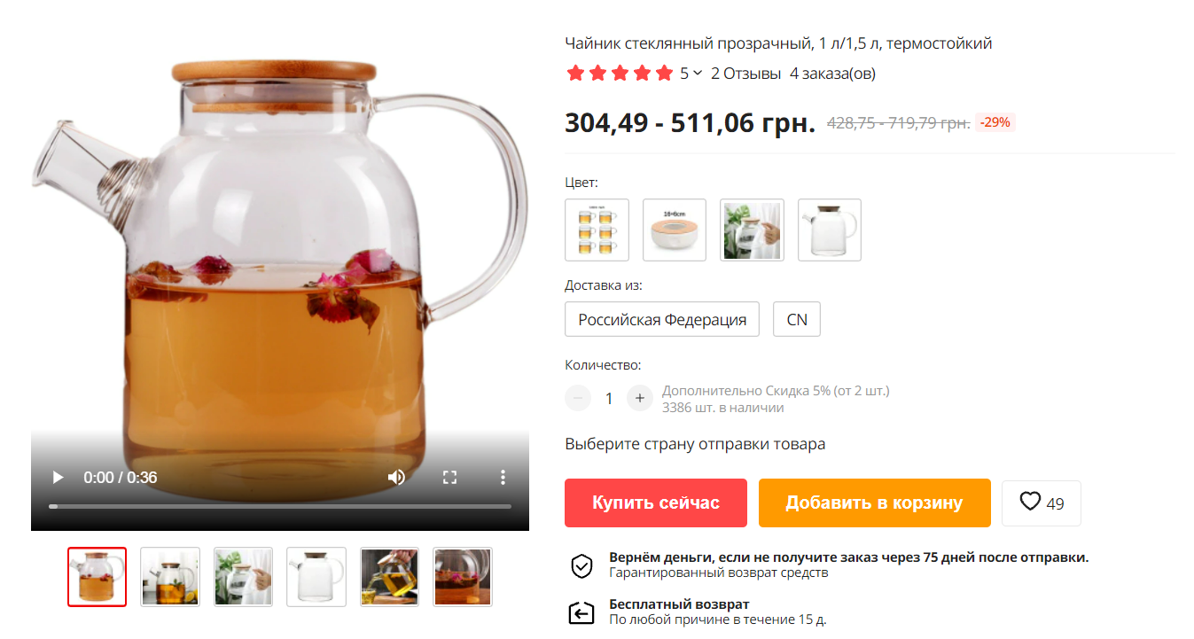 Дешево, быстро и качественно. Не пропустите осенний сезон скидок на Aliexpress