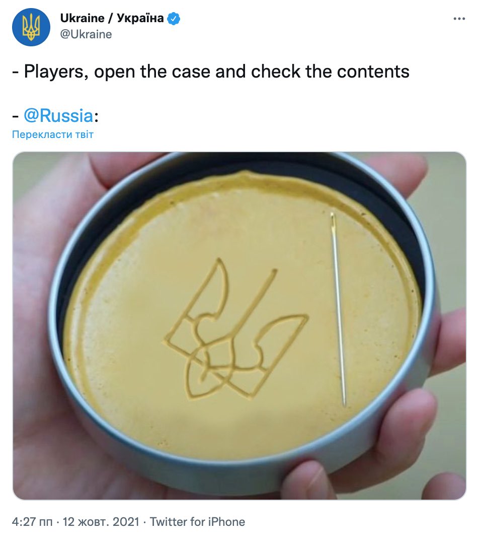 Скриншот "Игра в кальмара". Украина в Twitter предложила России сыграть на выживание