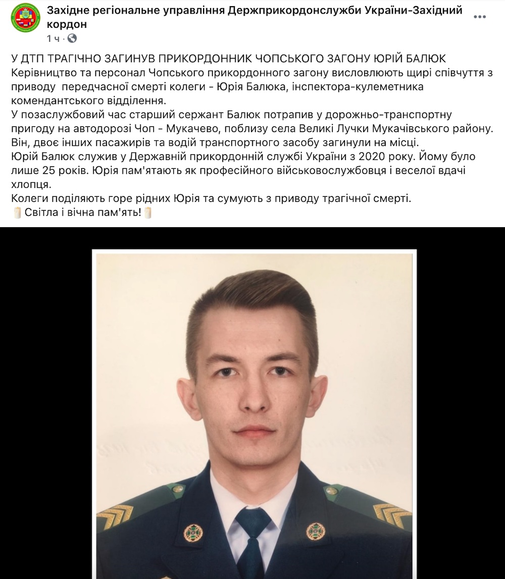 У ДТП під Мукачевим загинули чотири людини – поліцейський, прикордонник і дві дівчини: фото