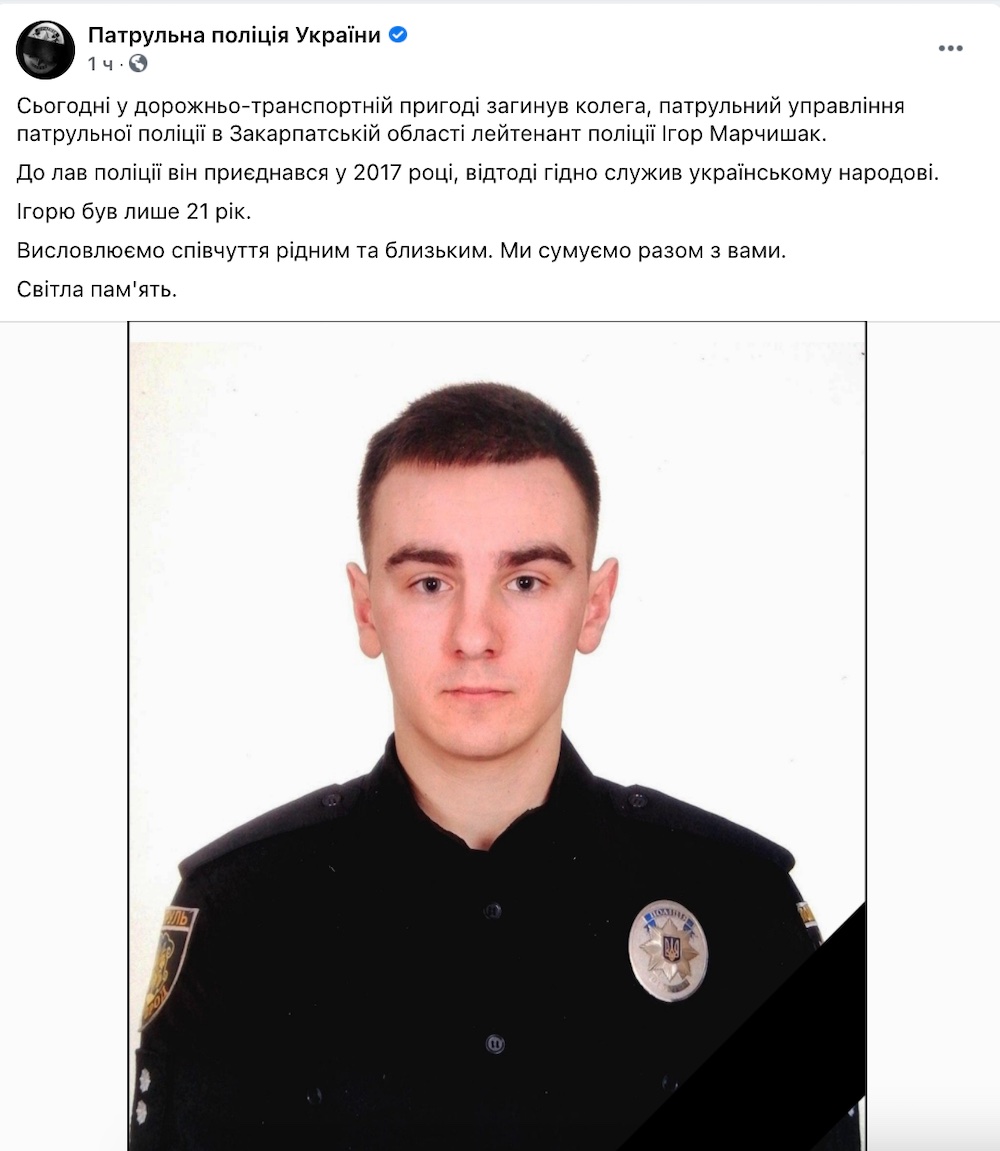 У ДТП під Мукачевим загинули чотири людини – поліцейський, прикордонник і дві дівчини: фото