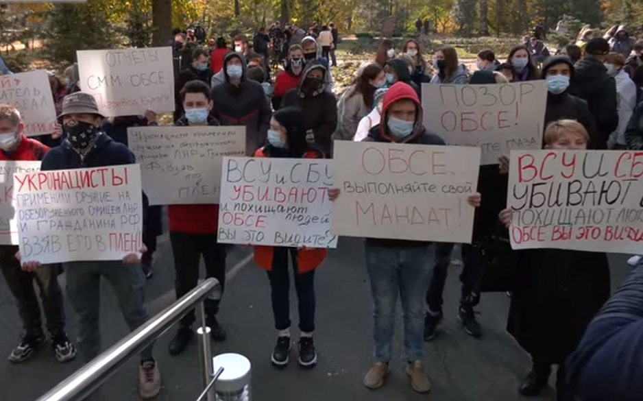 Оккупированный Донецк (Скриншот с видео TK Union) ОБСЕ приостановила миссию на Донбассе: оккупанты заблокировали отель с наблюдателями