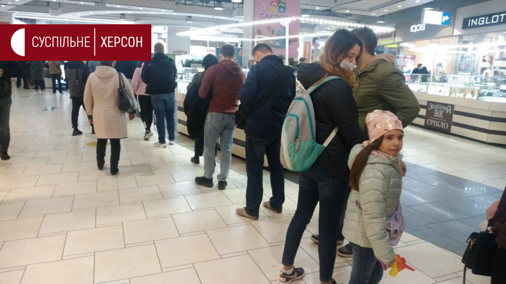 Очередь на вакцинацию от коронавируса в Херсоне (фото – Суспільне Херсон) Украинцы начали массово вакцинироваться. За три дня – под 700 000 человек: фото очередей