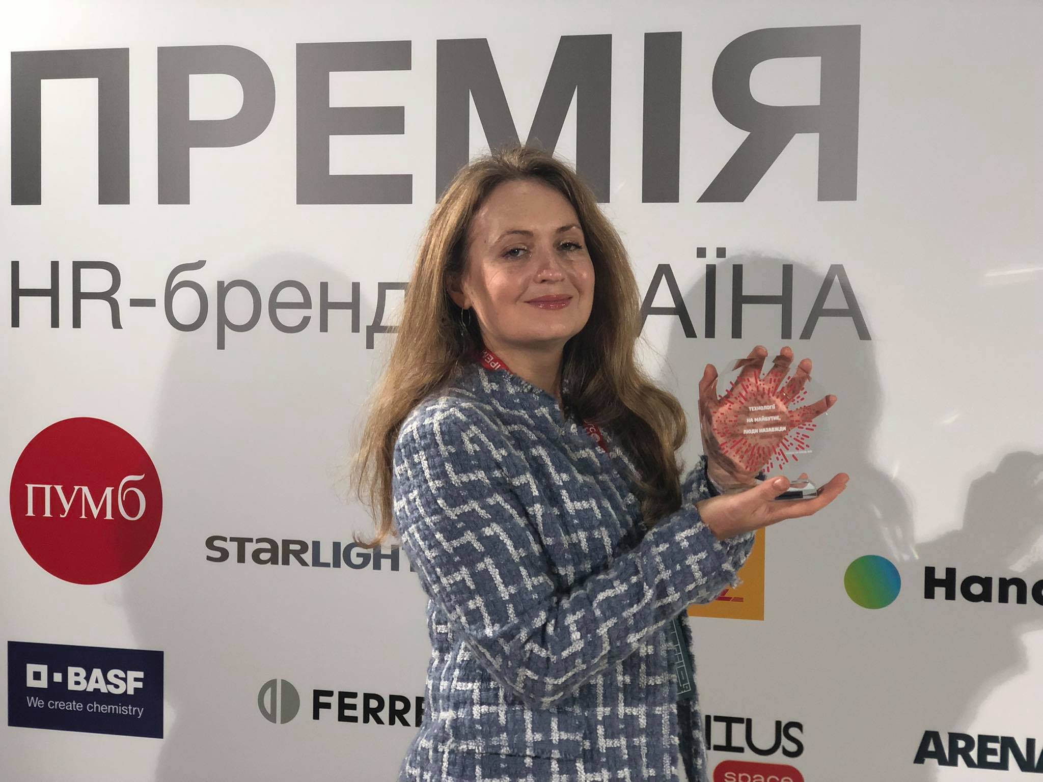 ПУМБ нагородив переможця спецномінації премії "HR-Бренд 2021" компанію GlobalLogic