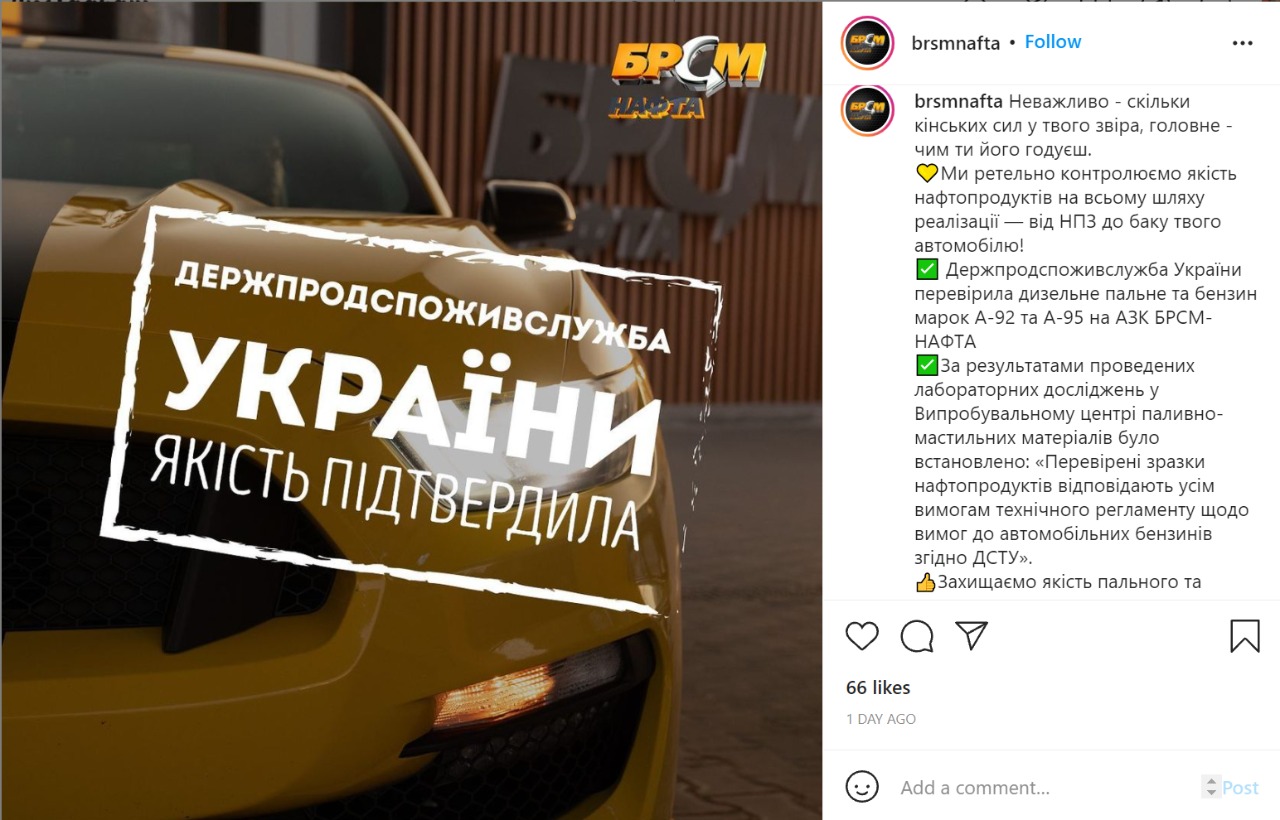 Фото: пресслужба Держпродспоживслужба