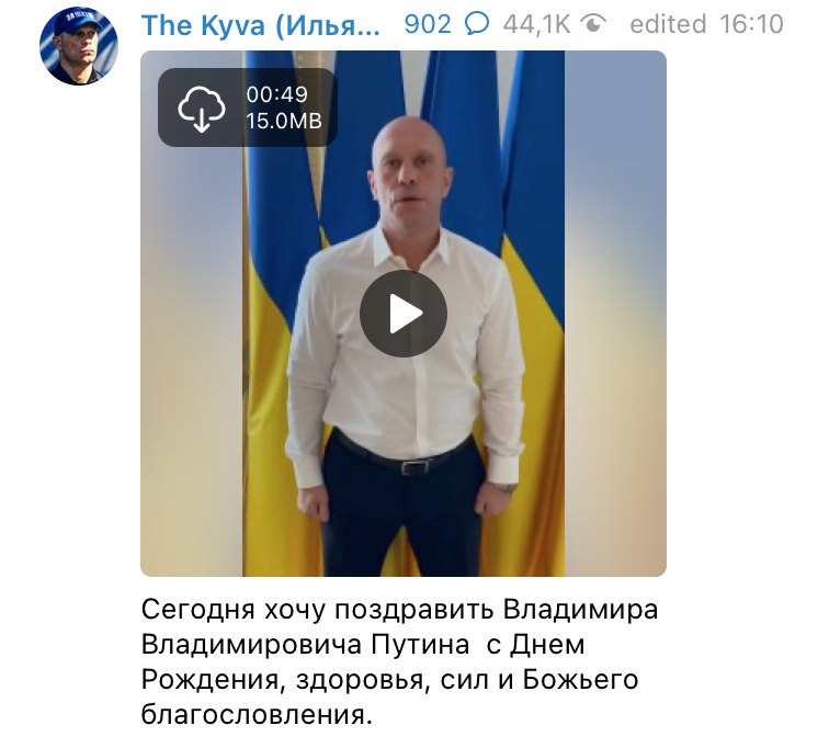 Поздравил Путина с днем рожденья. Против Кивы открыли дело по статье о госизмене
