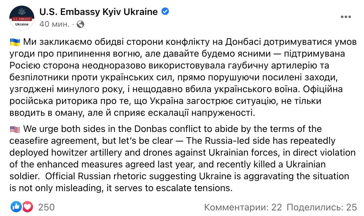 США також відреагували на Bayraktar на Донбасі. Не так, як Німеччина та Франція