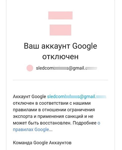 Google заблокировал аккаунт и YouTube-канал Следственного комитета Беларуси