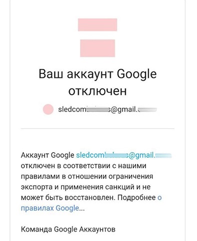 Скриншот – пресс-служба Следственного комитета Беларуси Google заблокировал аккаунт и YouTube-канал Следственного комитета Беларуси
