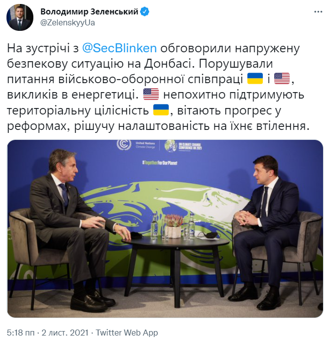 Скриншот: Володимир Зеленський/Twitter Скриншот: Владимир Зеленский/Twitter