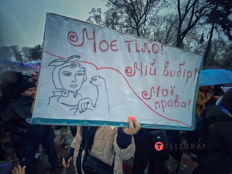 Акция антивакцинаторов в центре Киева (фото 2 – Yan Dobronosov, Facebook) В центре Киева протест антивакцинаторов: блокируют дороги у Рады – фото, видео, карта