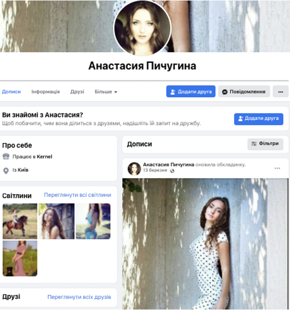 Читают "мусор" и постят фейки. Почти 50% сотрудников лучших компаний медианевежды
