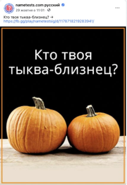 Читають “сміття” і постять фейки. Майже 50% працівників найкращих компаній медіаневігласи