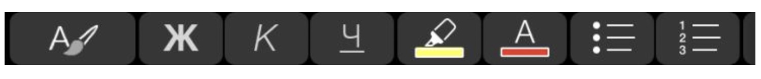 Touch Bar Microsoft Word