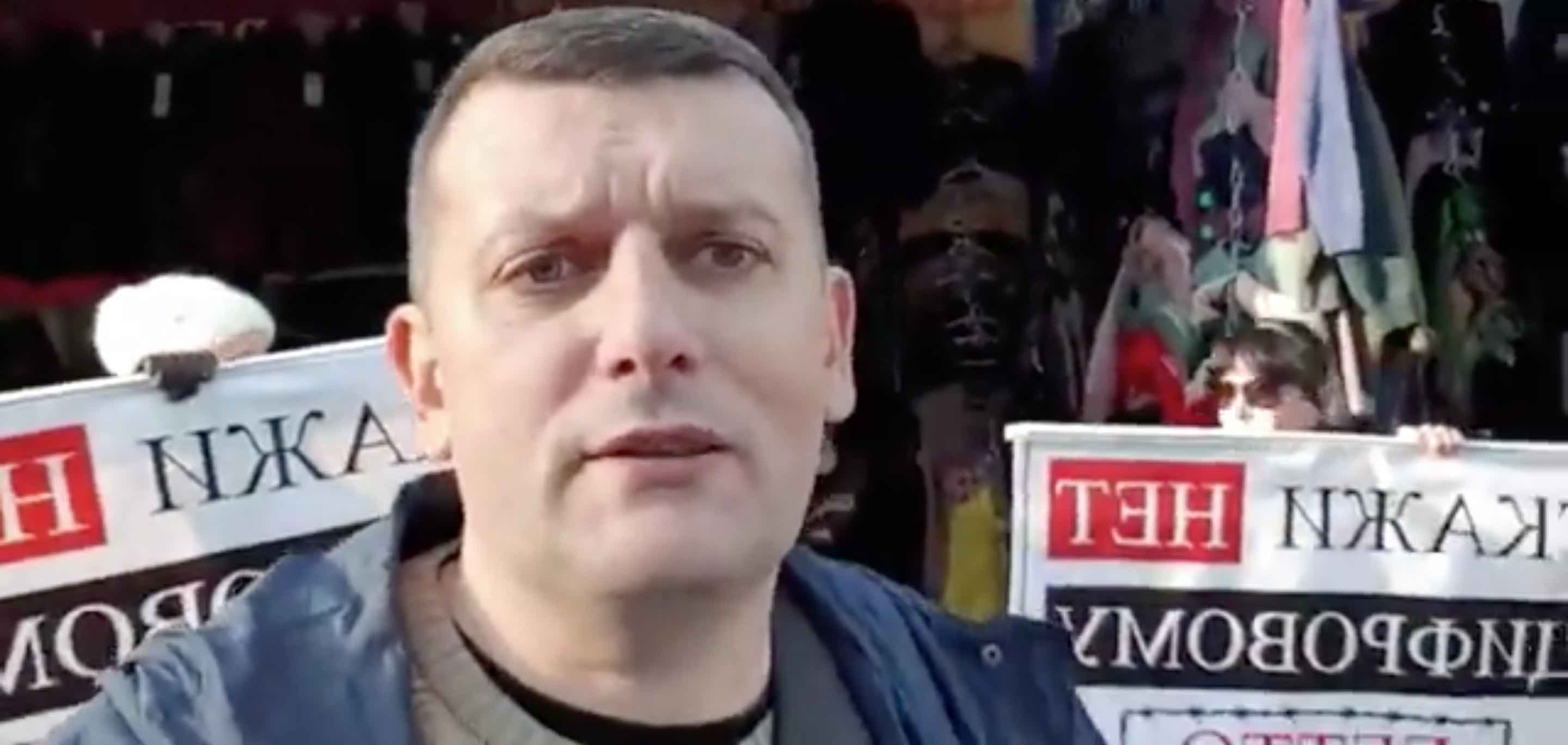 Акция с участием Валько в Кишиневе (скриншот с видео) К акции антивакцинаторов в Киеве может иметь отношение пророссийский политик из Молдовы