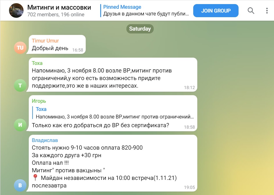 Мітинги та масовки. Виклик платників на мітинг під Верховну Раду